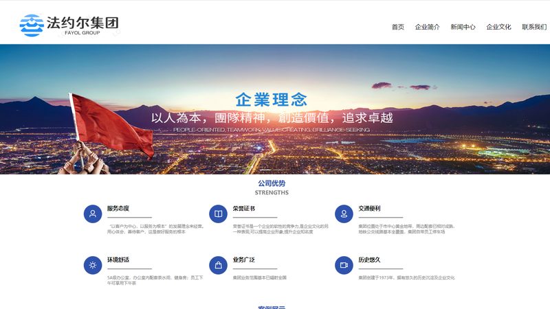 网站建设流程改版：四大注意事项，助您轻松升级