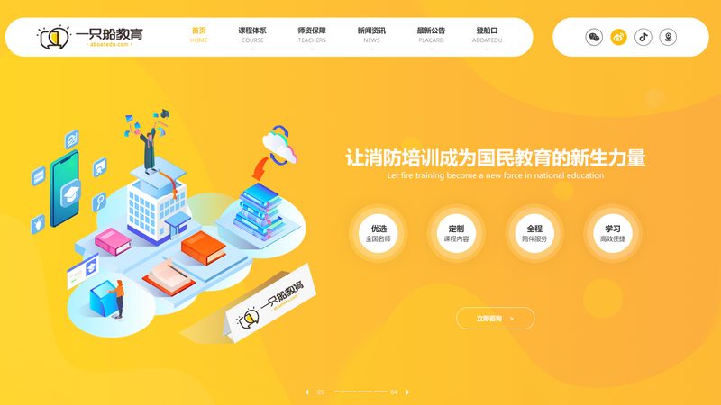 网站托管报价明细：揭秘企业建站成本构成