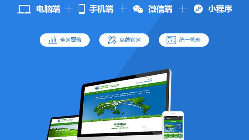 技术选型是商城网站改版成功与否的关键。以下是一些需要注意的技术因素：