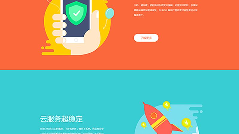 集团官网设计制作：打造企业品牌形象的关键一步**