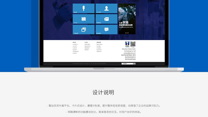针对政府网站是否适合托管的问题，我们可以从以下几个方面进行分析：