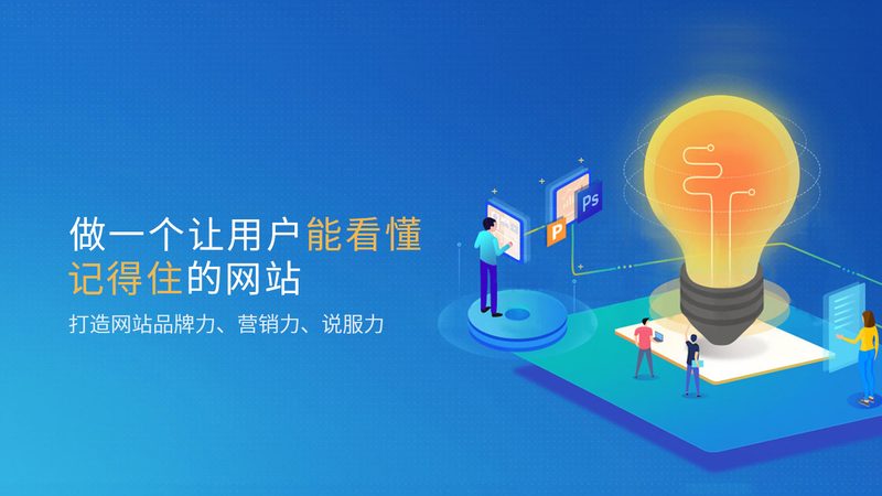 上海外贸企业网站建设推荐