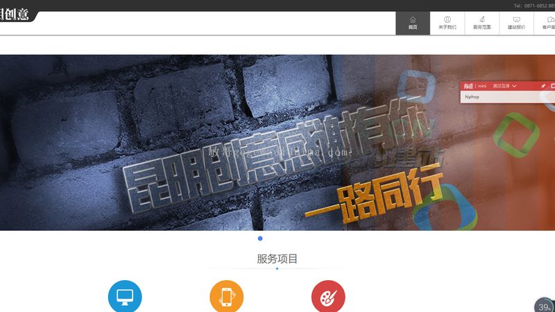 揭秘网站建设品牌排名前十的安装奥秘