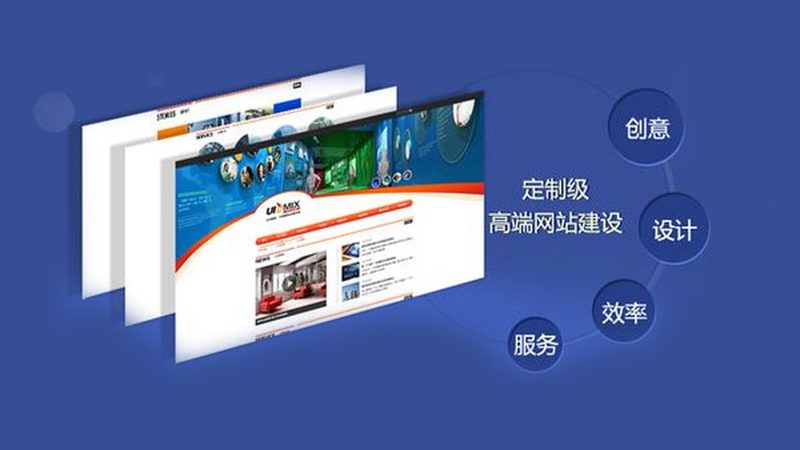 医疗集团网站界面设计风格：如何打造专业与亲和兼具的视觉体验