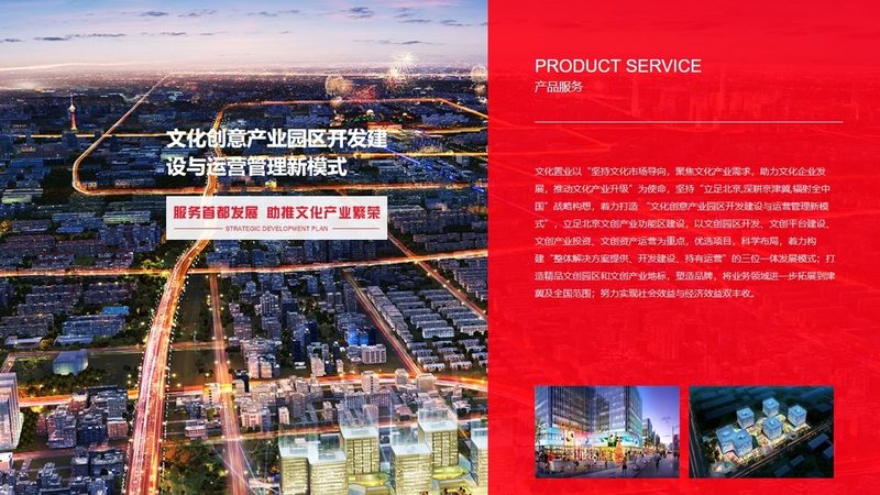 小标题：改版需求分析，了解你的网站现状