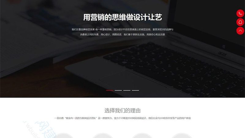 网站加载速度慢怎么解决步骤