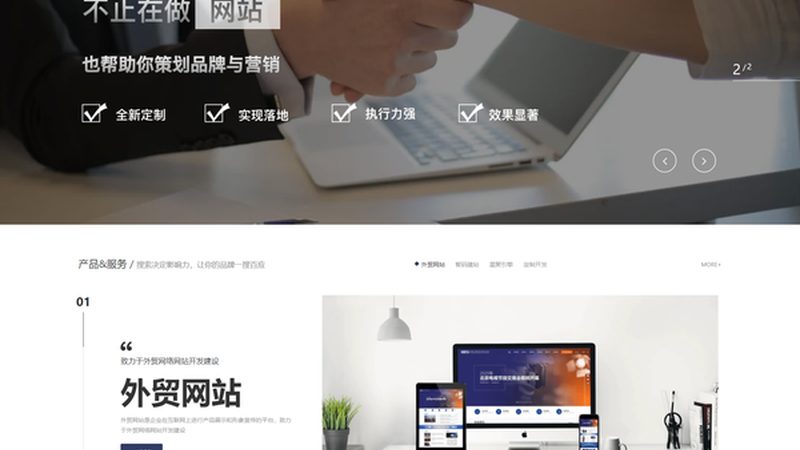 明确改版目标：优化用户体验，提升品牌形象