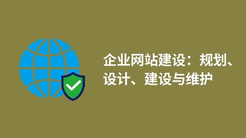 门户网站域名推荐