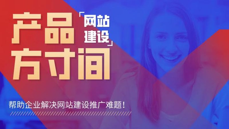 网站内容维护，中小企业主的必备指南