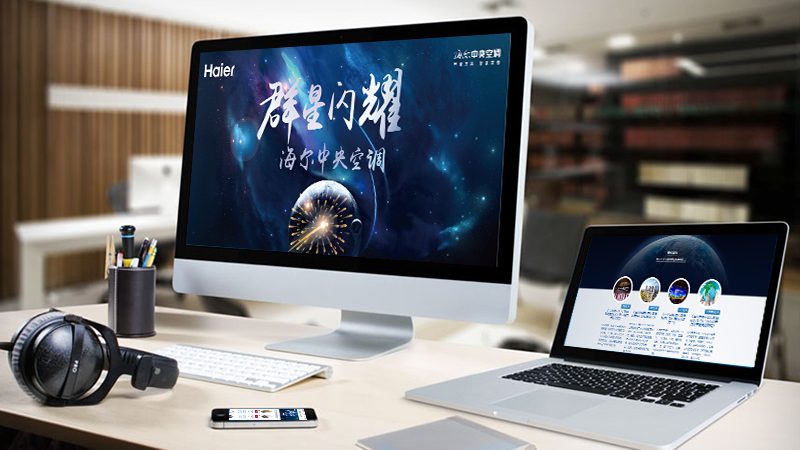 瑞和网络有限公司