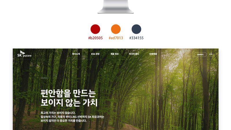 高端网站定制材质：揭秘材质选择背后的秘密