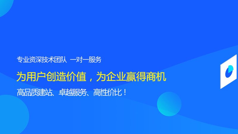 在选择集团网站建设公司时，可以考虑以下几家具有良好口碑和丰富经验的北京公司：