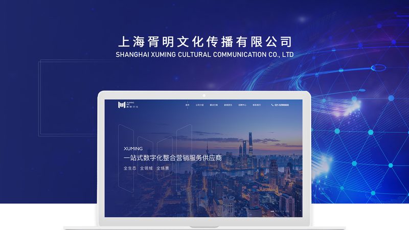 网站改版后测试步骤
