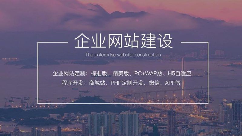 网站建设合同模板根据适用场景和内容，大致可以分为以下几种类型：