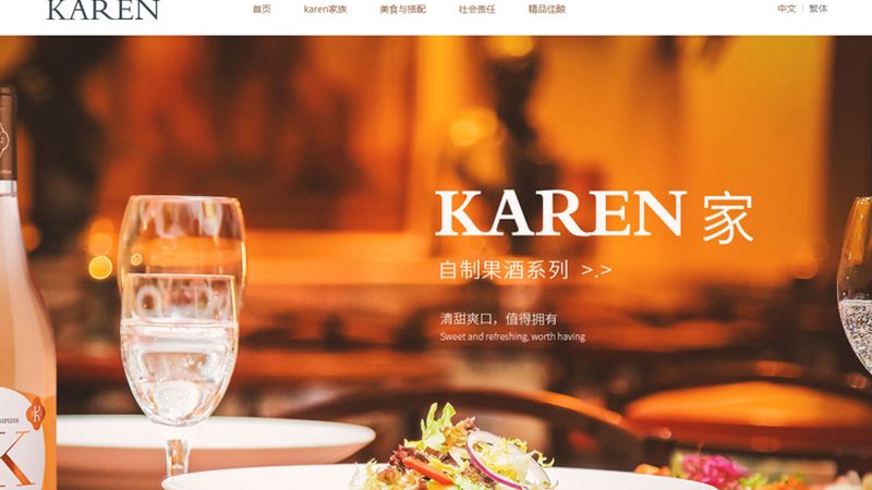 企业网站建设公司参数配置：揭秘背后的关键要素