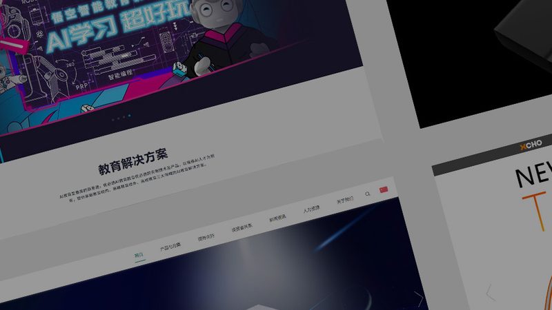 网页设计SEO优化：中小企业主必知的三大要点